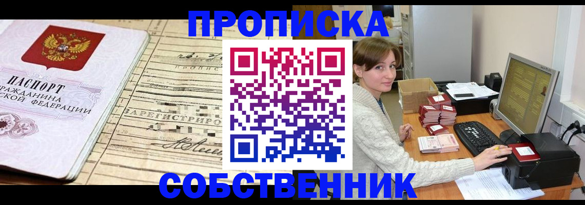 форма 3 в Николаевске-на-Амуре